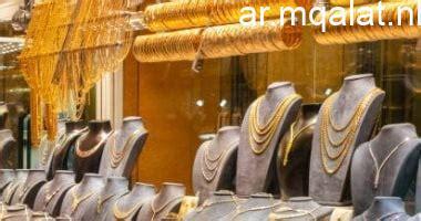 سعر الذهب يواصل التغيرات مع تسجيل عيار 18 قيمة 6231 جنيها