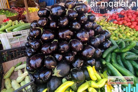 أسعار الخضروات الطازجة في أسواق ومحلات الأقصر اليوم السبت 28 فبراير 2026