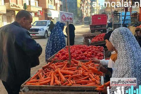 أسعار الخضروات في محافظة الأقصر اليوم الجمعة 6 مارس 2026