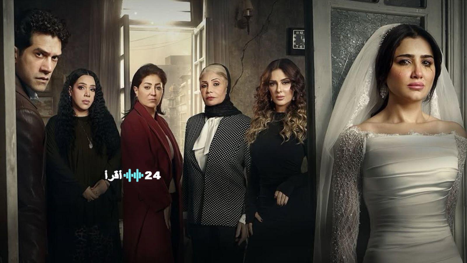 أسماء شخصيات مسلسل الست موناليزا ودلالاتها المعنوية