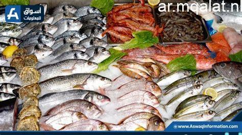 ارتفاع أسعار المرجان والمغازل يدفع أسعار السمك في الإسكندرية اليوم للزيادة