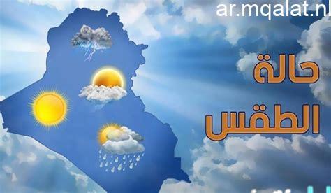 استمرار عدم استقرار الأحوال الجوية غدًا مع توقعات بهطول أمطار متفاوتة الشدة ونشاط للرياح