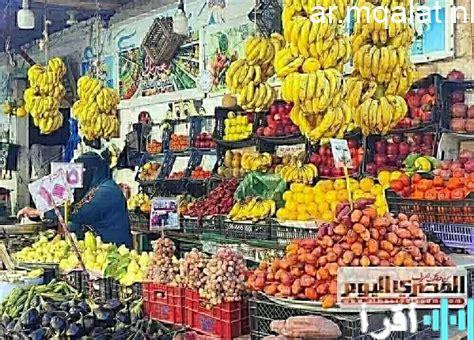 البطاطس بـ 10 جنيهات… اكتشف أسعار الخضروات اليوم في سوهاج