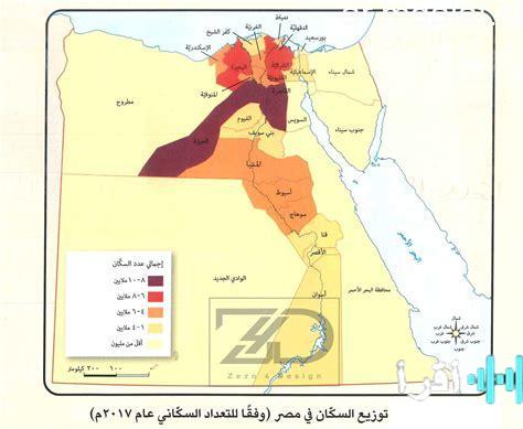 الدولة تقدم الدعم لأسرنا عبر خريطة توزيع مبالغ تكافل وكرامة على الأسر المحتاجة