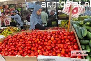أسعار الخضروات في أسواق الأقصر اليوم السبت، الطماطم بـ15 جنيها