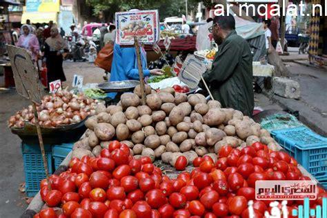 أسعار الخضار في سوهاج: الطماطم بـ20 جنيها والبطاطس بـ10 جنيها