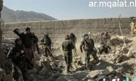 انفجارات في كابول وتصاعد الاشتباكات مع باكستان امتداد القتال إلى عدة ولايات