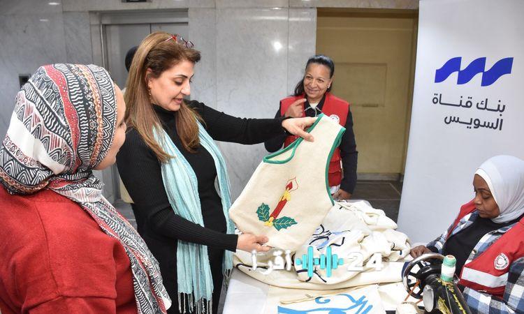 «نداء لدعم المرأة المنتجة» بنك قناة السويس يقيم معرضًا بالتعاون مع الهلال الأحمر المصري