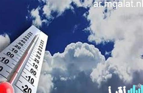 حالة الطقس اليوم الإثنين 16 مارس 2026 تشمل شبورة ورياح مع طقس بارد ليلاً