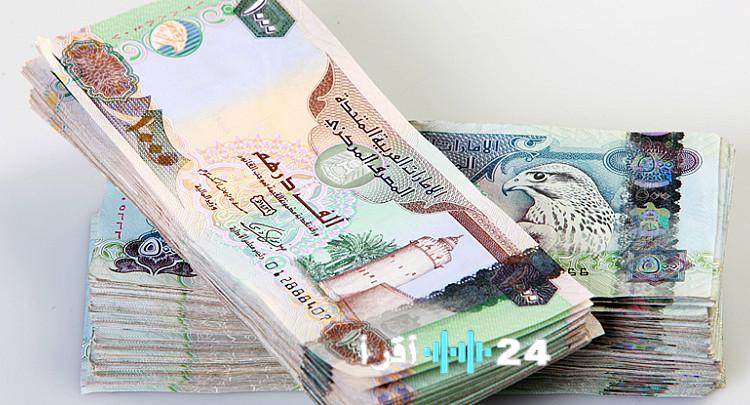 «أسعار اليوم» الدرهم الإماراتي مقابل الجنيه المصري في 2 مارس 2026