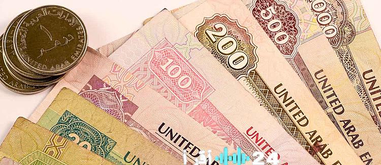 «مؤشر حيوي لقراراتك المالية اليومية» تطورات سعر الدرهم الإماراتي أمام الجنيه المصري اليوم الاثنين 16 مارس 2026