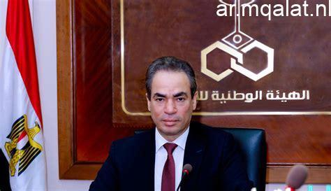 رئيس الهيئة الوطنية للإعلام يقدم العزاء لعائلة فهمي عمر في وداع شيخ الإذاعيين