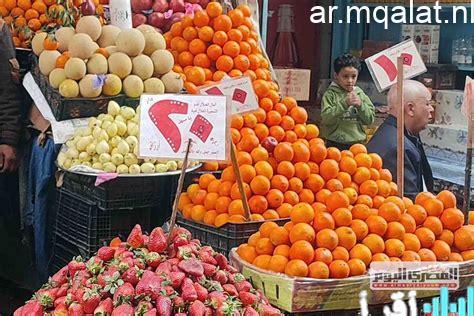 أسعار الخضروات والفواكه في الإسكندرية اليوم السبت 14 مارس.. الطماطم بسعر 30 جنيها