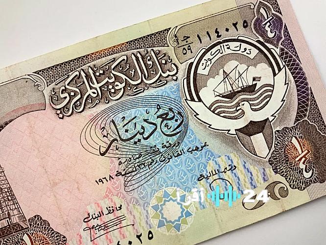 «تحديث مثير» سعر الدينار الكويتي مقابل الجنيه المصري بتاريخ الأحد 1 مارس 2026