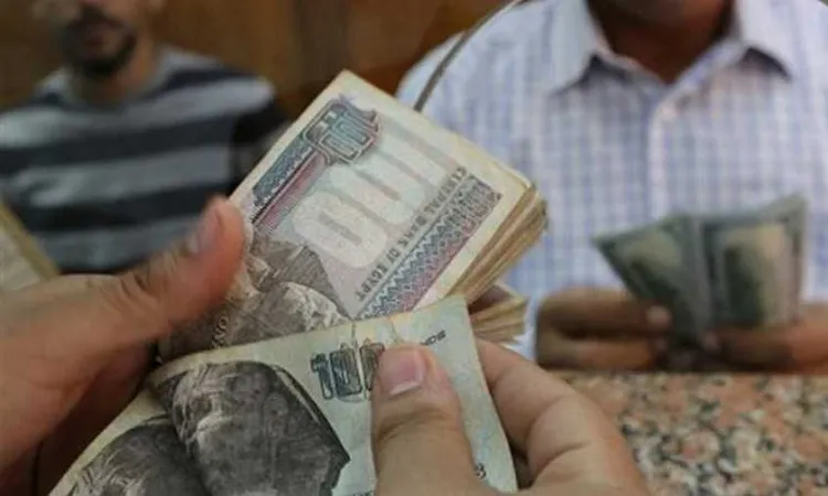 «قائمة محدثة لمواعيد صرف مرتبات مارس 2026 للعاملين بالدولة قبل عيد الفطر»