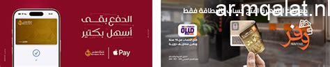 مساعدات مارس قبل عيد الفطر تعرف على حالة بطاقة تكافل وكرامة باستخدام الرقم القومي