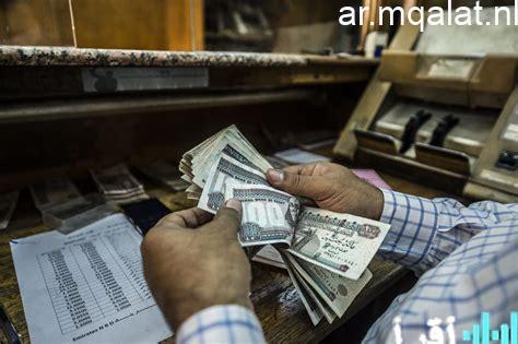 صرف معاشات شهر أبريل 2026 من ماكينات الصراف الآلي يبدأ في الموعد المحدد