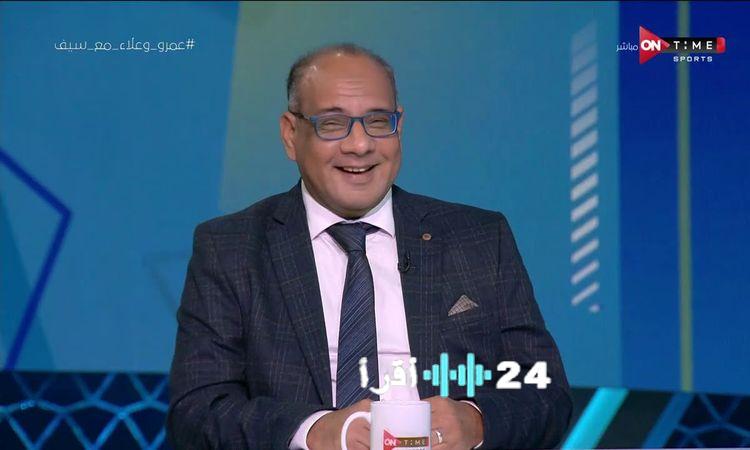 عمرو الدرديري أحد رواد التحليل الرياضي والتغطية الإعلامية الرياضية