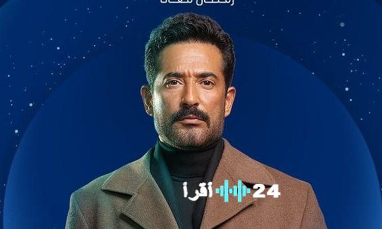 عمرو سعد يحقق نجاحاً قياسياً مع مسلسل إفراج ويتفوق على ملوك الجدعنة بأعلى نسبة مشاهدة خلال العقد الأخير