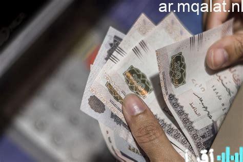 موعد صرف مرتبات شهر مارس قبل حلول العيد