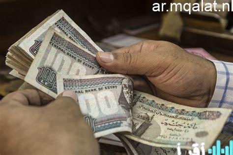 موعد صرف مرتبات العاملين بالدولة لشهر مارس 2023