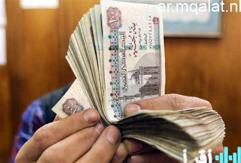 نقابة المهندسين تبدأ صرف معاشات مارس تزامنًا مع إجازة عيد الفطر