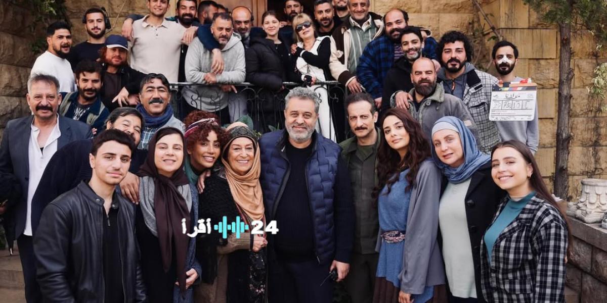 نجوم مسلسلات رمضان 2026 يحتفلون بنهاية التصوير ويودعون بشكل مؤثر مسلسل المداح 6 ومولانا