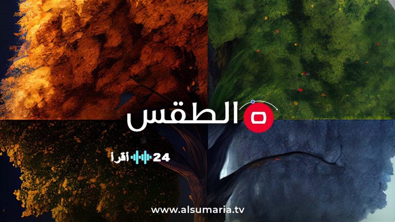 أمطار رعدية وتقلبات حرارية تزامناً مع عيد الفطر في العراق