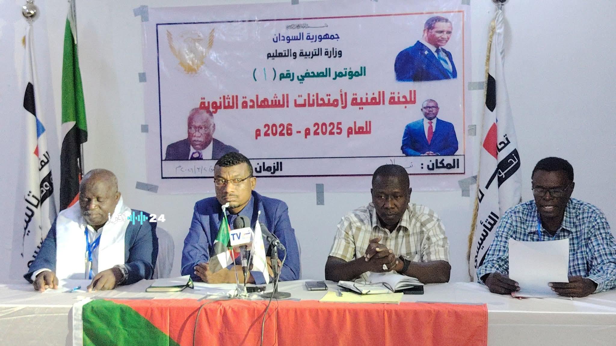 إعلان قريب عن تحديد مواعيد امتحانات الشهادة الثانوية في المناطق الخاضعة لسلطة حكومة “تأسيس”