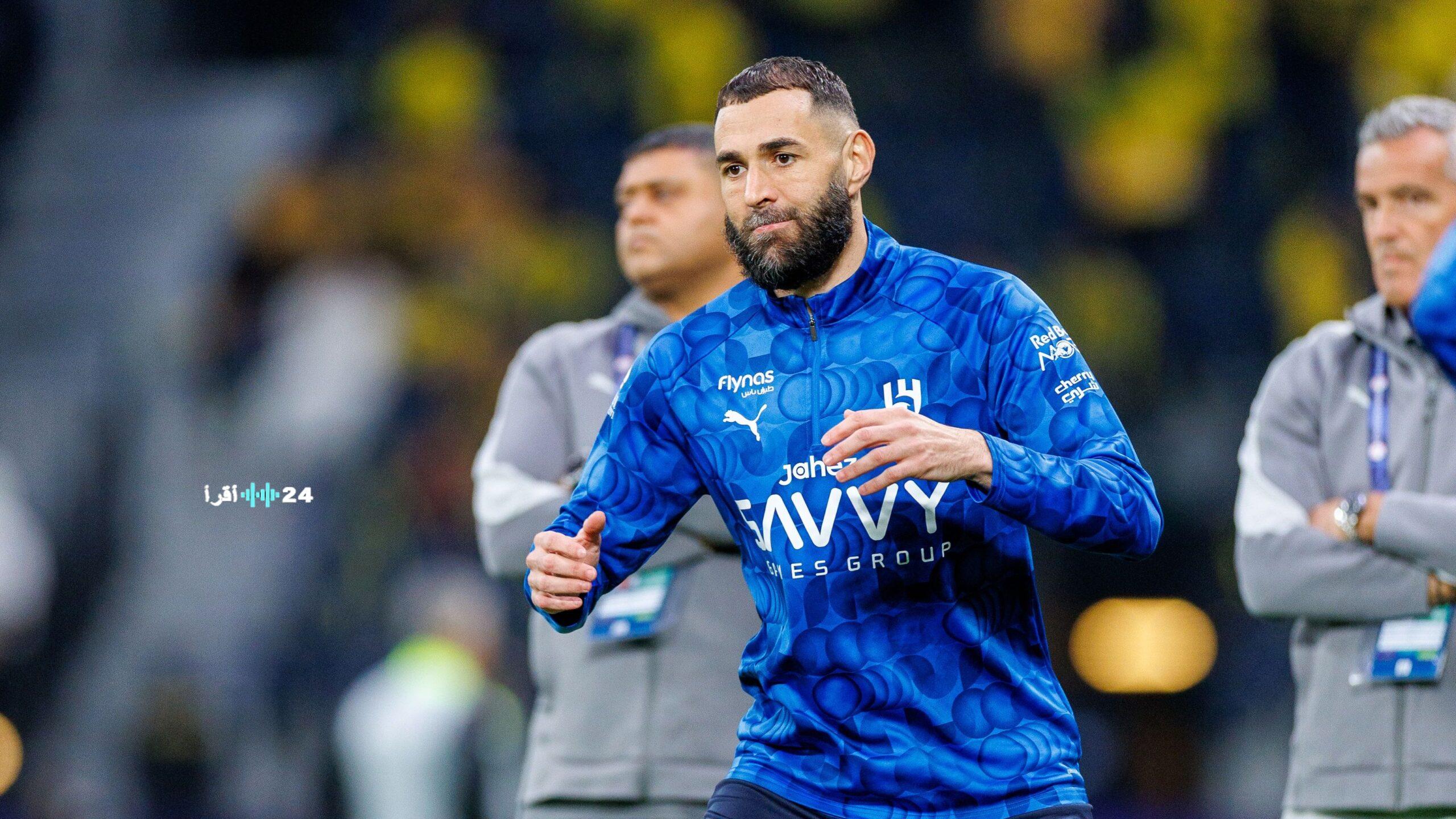 بنزيما يهز الاتحاد بتصريح ناري: القوة الحقيقية بالعاصمة