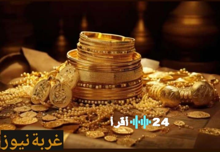 أسعار الذهب في مصر تسجل أدنى مستوياتها اليوم الاثنين 16 مارس 2026، فرصة لا تعوض للشراء