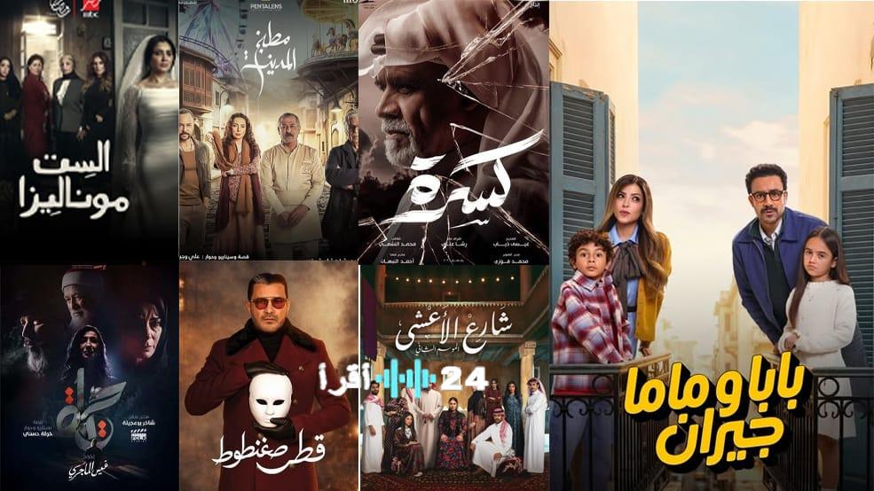 دراما اجتماعية تلامس القلوب وتشكّل الفارق في موسم رمضان 2026
