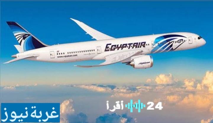 «استئناف رحلات مصر للطيران الخليجية إلى الإمارات اعتباراً من 9 مارس 2026»