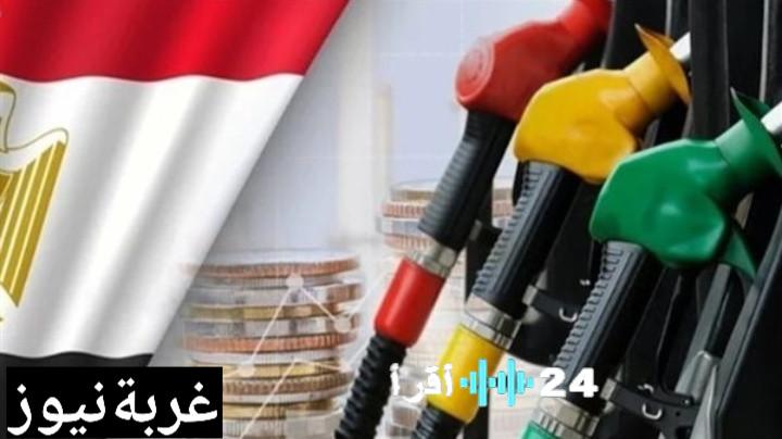«قفزات غير متوقعة» زيادة استثنائية في أسعار البنزين والسولار بمصر: القائمة الأخيرة لأسعار الوقود في مارس 2026