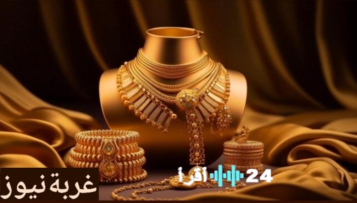 «أسعار الذهب تمنح المستثمرين مفاجأة جديدة» أسعار الذهب في مصر الثلاثاء 17 مارس 2026، وعيار 21 يسجل قفزة غير متوقعة