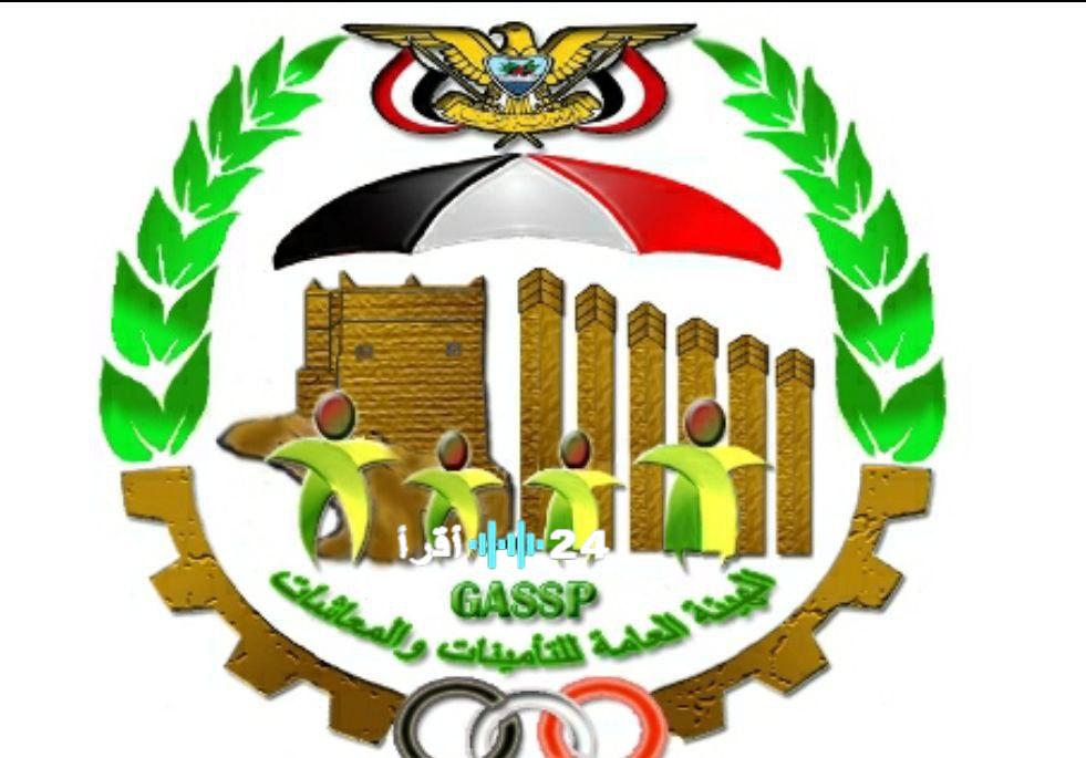 التأمينات تبدأ صرف النصف الثاني من معاش يوليو 2021 للمتقاعدين المدنيين