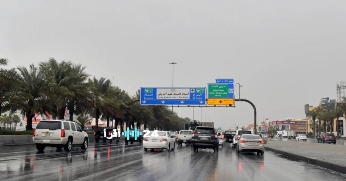 تحديثات جديدة حول حالة الطقس في السعودية اليوم