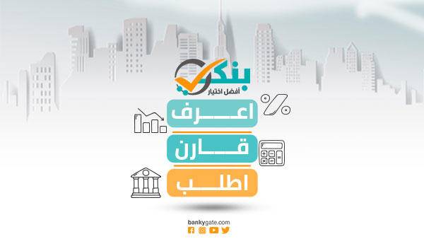 «أسعار الدولار في السوق المصرية اليوم 4 مارس 2026»