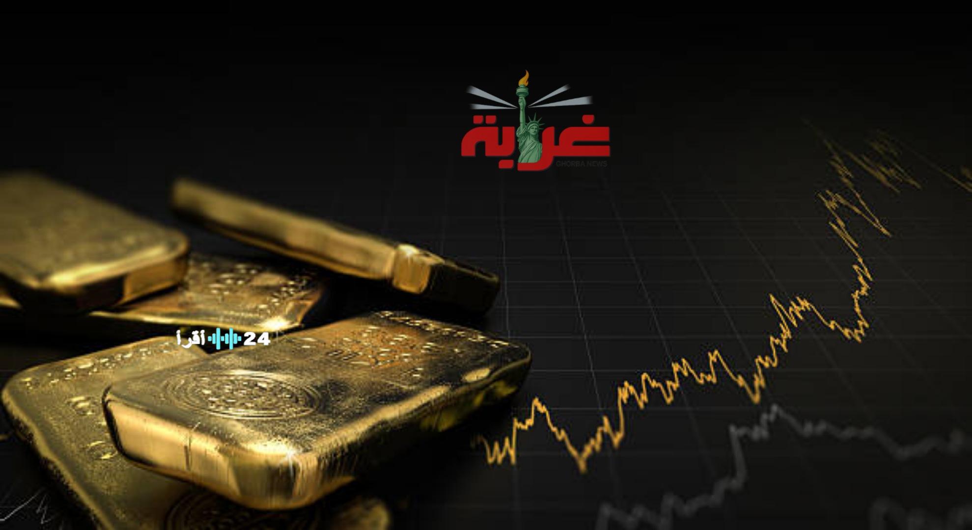 «تراجع حاد في سوق الصاغة» أسعار الذهب اليوم في مصر: عيار 21 يفقد عشرات الجنيهات وسقوط في أسعار السبائك الذهبية