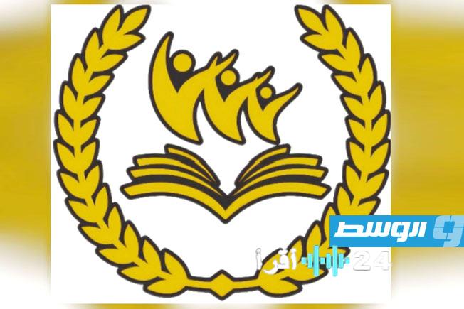 «نحو شفافية أكبر» تفاصيل صرف المرتبات لعمال التعليم في بنغازي زمن وآلية محددة