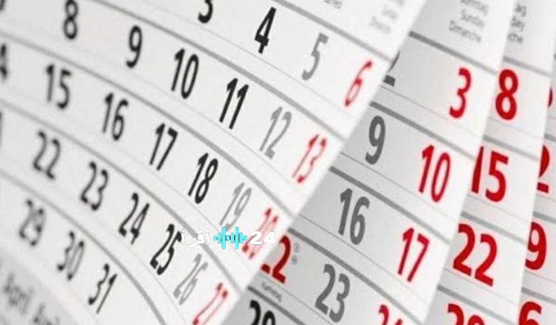 التاريخ الهجري واليومي في مصر.. العد التنازلي لنهاية رمضان 1447