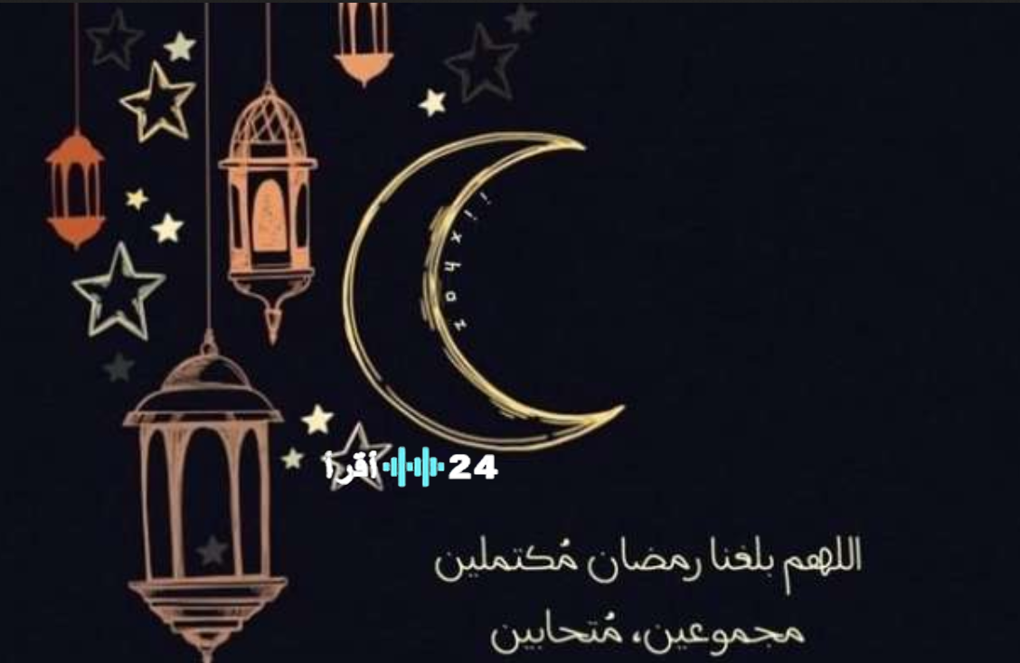 دعاء اليوم الحادي عشر من رمضان 2026.. ادعية مستحبة يرددها المسلمون طلبا للرحمة والمغفرة في شهر الصيام