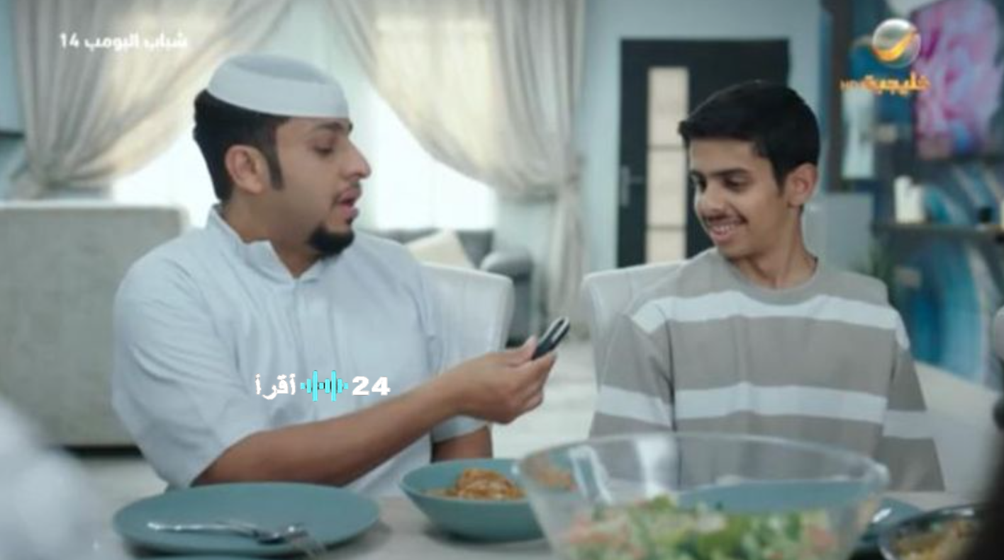 الحلقة 13 شباب البومب 14 مقالب وأحداث كوميدية متواصلة