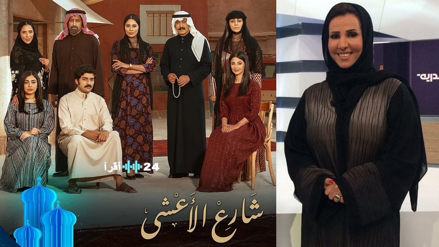 شارع الأعشى 2 الحلقة 13.. وضحى تنقذ عواطف وخيوط الفتنة تشتعل من جديد