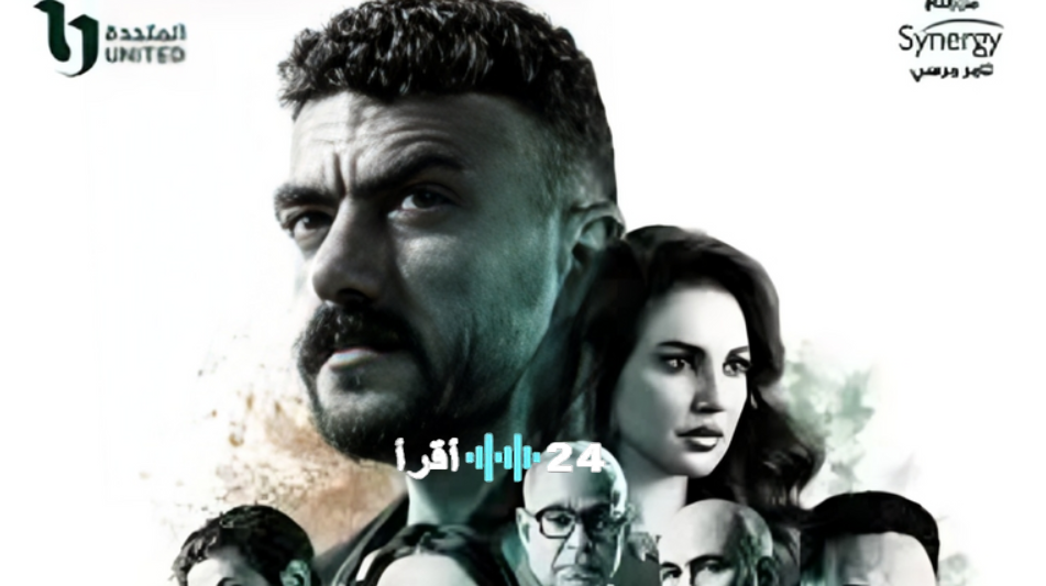 الحلقة 20 على كلاي شاهد الآن ترفع وتيرة الأحداث في دراما رمضان 2026