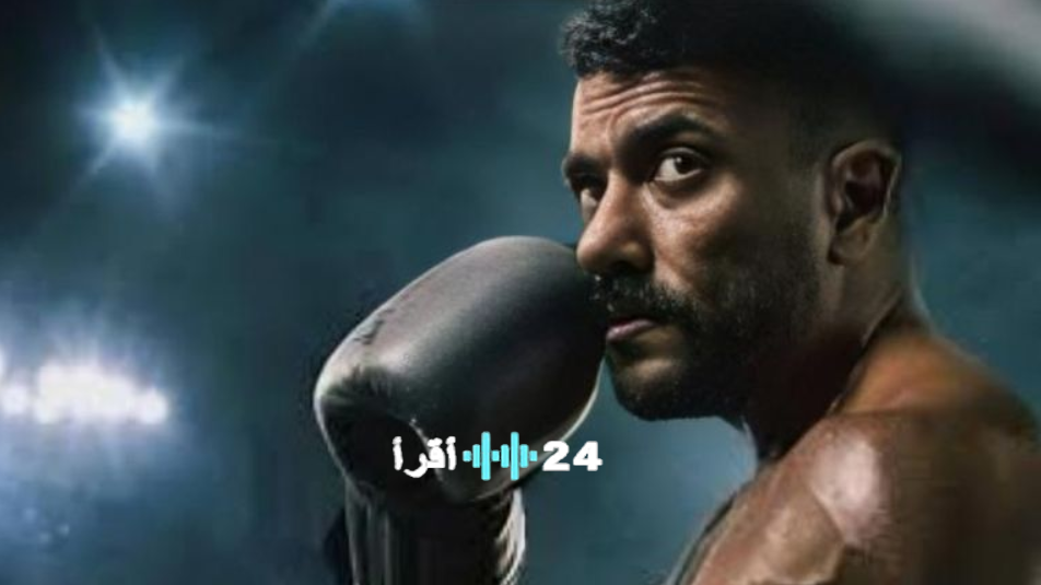 مسلسل علي كلاي الحلقة 13.. أحمد العوضي يواصل معاركه والصراعات تشتعل في رمضان 2026