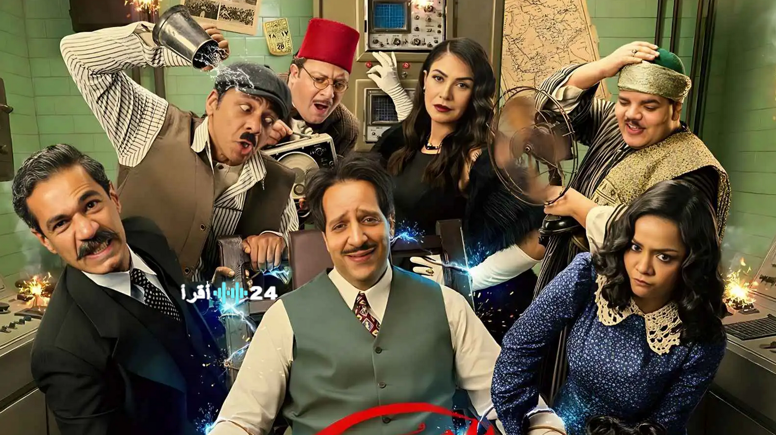 مسلسل النص 2 رمضان 2026.. عودة أحمد أمين ومغامرات جديدة في الدراما التاريخية