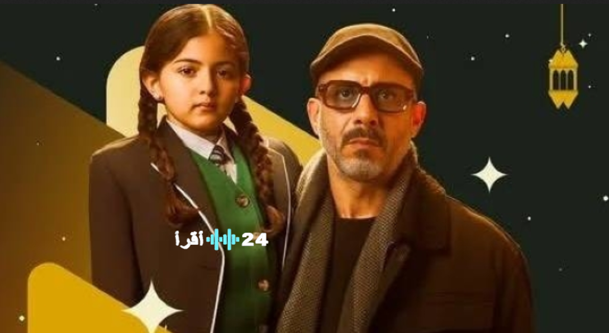 مسلسل أب ولكن على dmc.. موعد العرض والقصة وأبطال العمل في النصف الثاني من رمضان