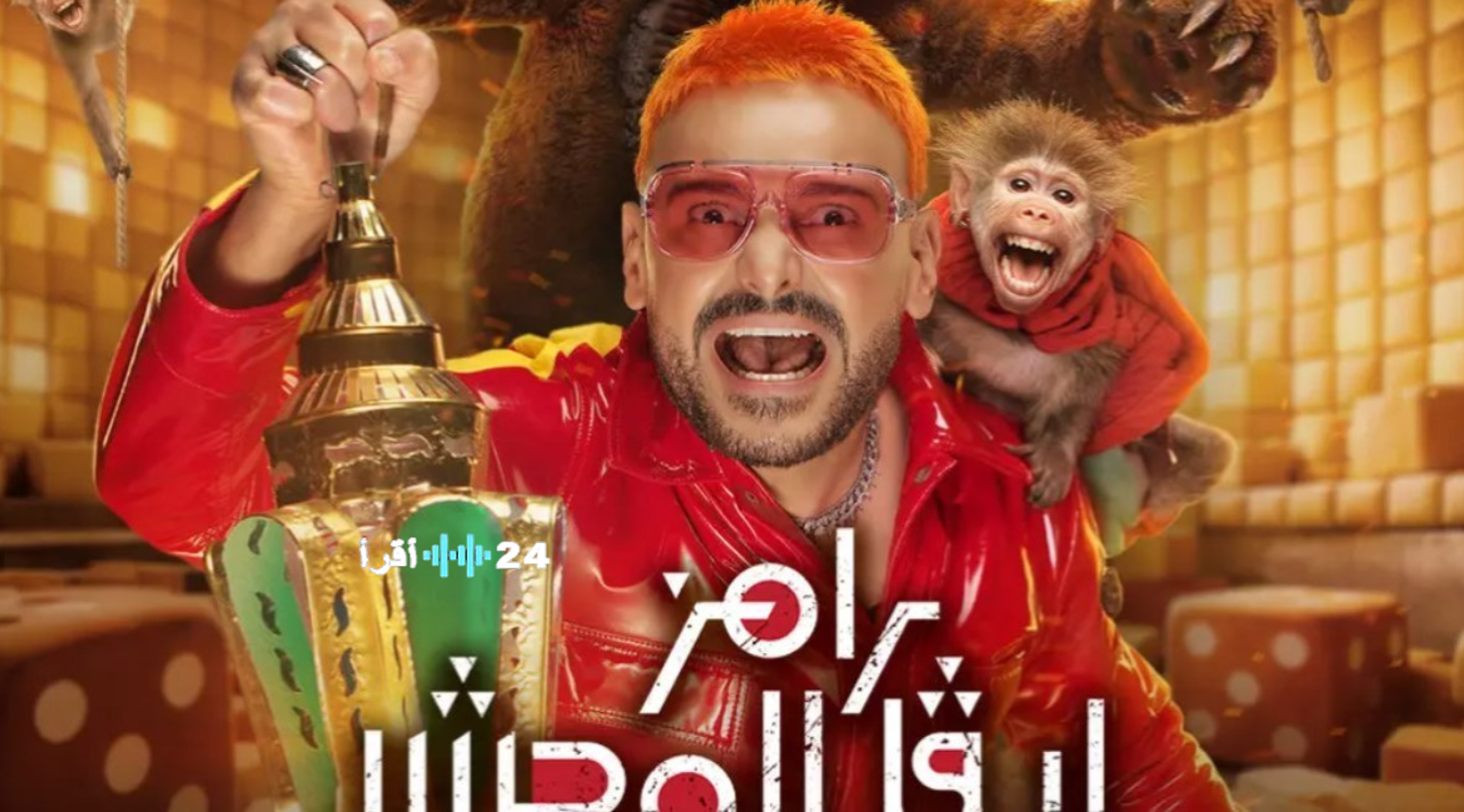 ضيف رامز ليفل الوحش الحلقة 19 في رمضان 2026.. نجم الأهلي ياسر إبراهيم في مواجهة المقلب الجديد