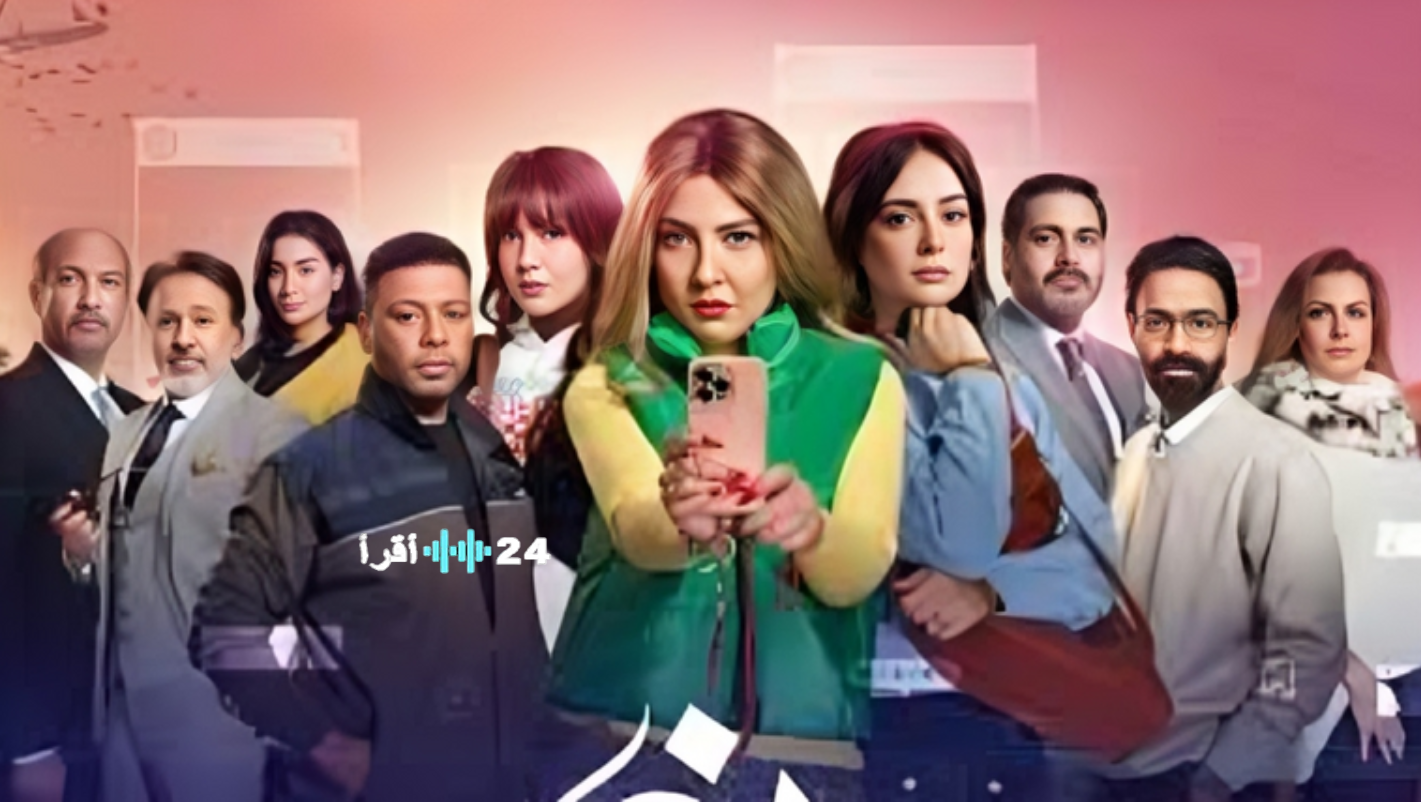 مسلسل نون النسوة الحلقة 2.. صراع شقيقتين في دراما اجتماعية مشوقة